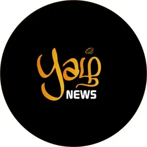 Yazh News 24/7 Online Radio