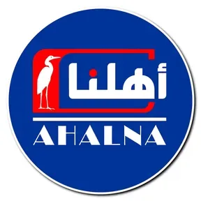 Ahalna أهلنا