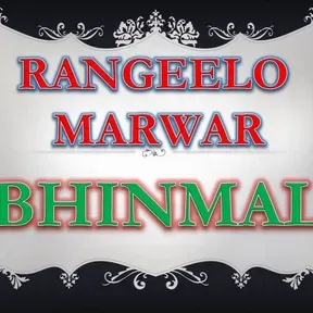 RANGILO BHINMAL BOLLYWOOD