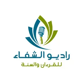 Radio Shifaa 104.7m MHz
