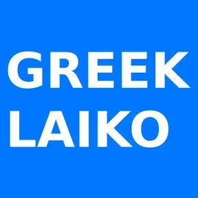 Greek Laiko