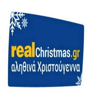 Real Christmas