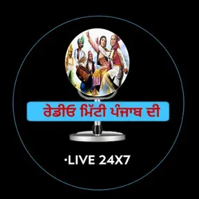 Radio Mitti Punjab dee