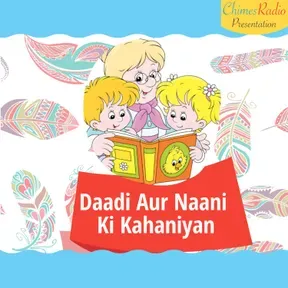 Daadi Aur Naani Ki Kahaniyan