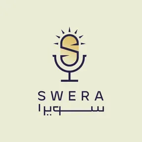 Swera Fm