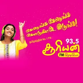 Gudiyatham city fm 91.09