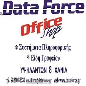 data-force-radio