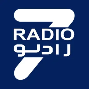 Radio Seven