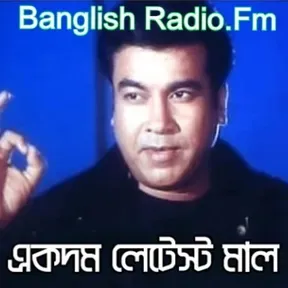 Radio Banglish fm by Sheikh Atikuzzaman Ovi