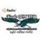 Eagle FM HD