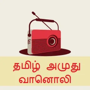 TAMIL AMUTHU RADIO