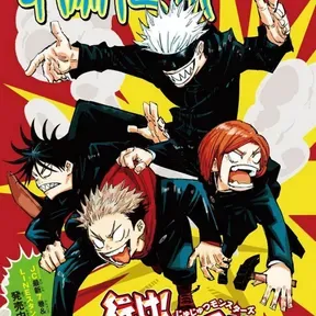 JUJUTSU X HOME