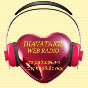 DIAVATAKIS RADIO