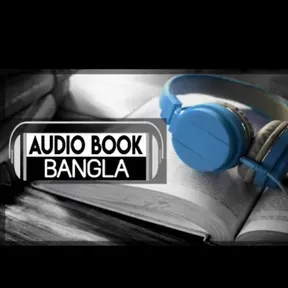 অডিও পুস্তিকা