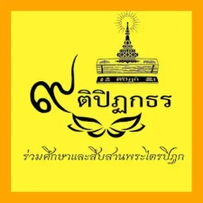 TipitakaSikkhalai