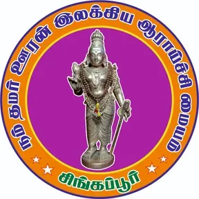 Namthamar.ooran