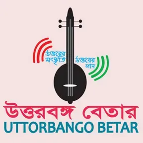 Uttorbango Betar