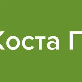 Радио Коста Пећанац