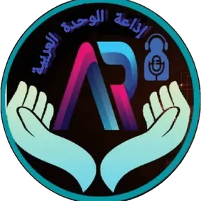 اذاعة الوحدة