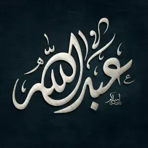 abdullah khan
