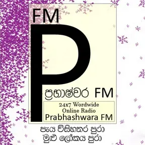 Prabhashwara FM