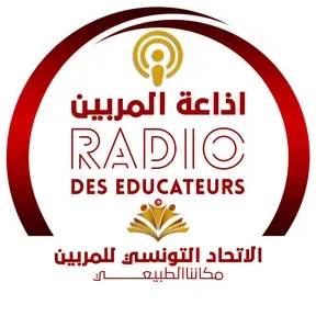 Radio Des Educateurs | إذاعــــــــــة المربين