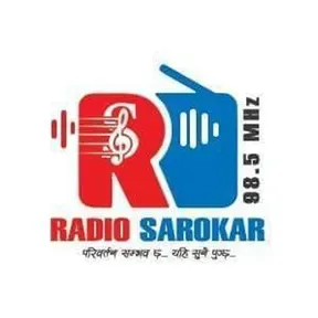 Radio Sarokar 98.5 fm