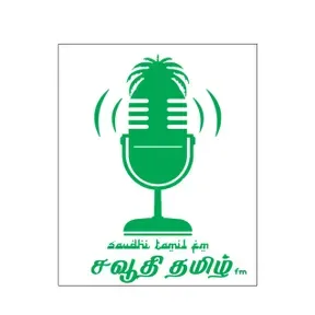 Saudhi Tamil FM