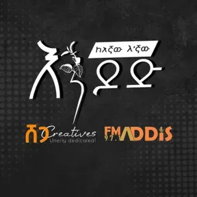 Endod Radio