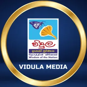 Vidula Radio