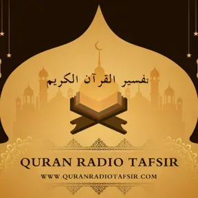 Tafsir Quran & Islam Radio Station