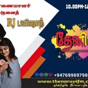 ThenaruviFM