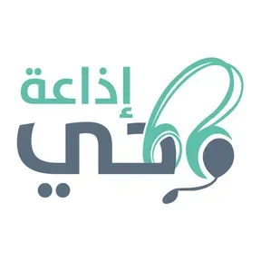 إذاعة وحي العلمية