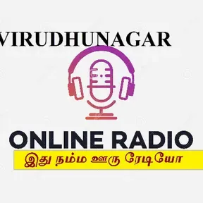 VIRUDHUNAGAR WEB RADIO