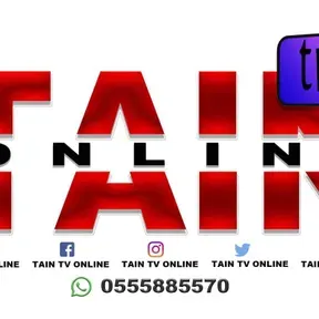 Tain Radio Online