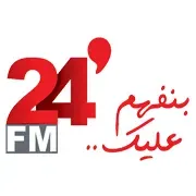 24FM بث حي