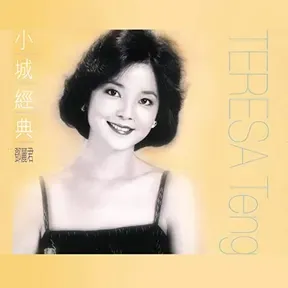 PSE Chinese Music