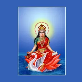 Maa Gayatri Mantra