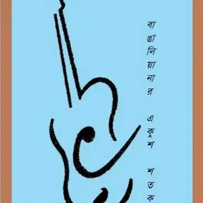 Radio Chilekotha