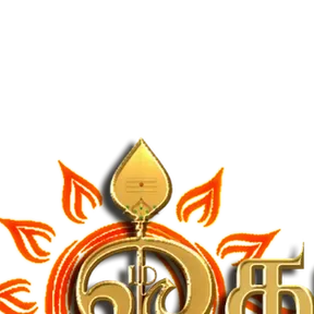 Dharisanam FM