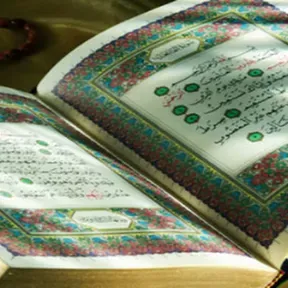 QURAN KARIM