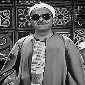 aibtihalat muhamad alfyumi