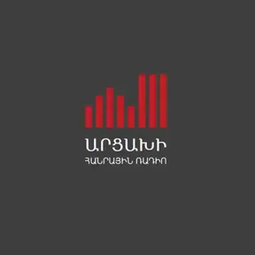 ArtsakhRadio