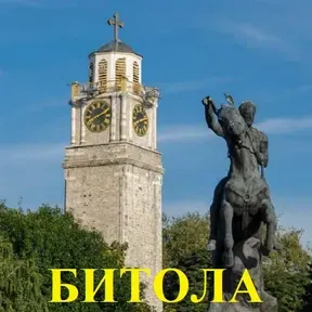 RADIO BITOLA MACEDONIA