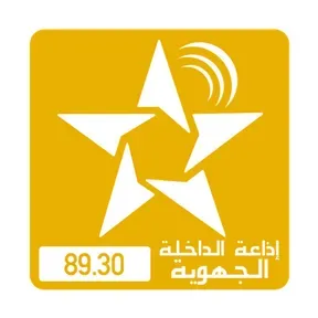SNRT Radio Dakhla (الداخلة) بث حي