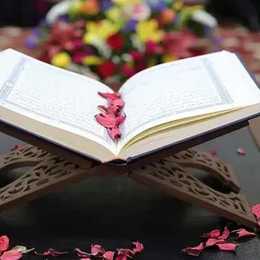 Al-Quran