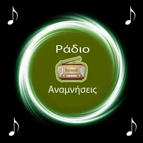 Radio-anamnhseis