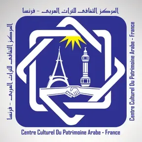 Centre Culturel Du Patrimoine Arabe CCDPA