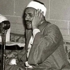 aibtihalat alfashaniu