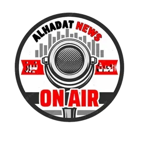 Radio alhadatnews